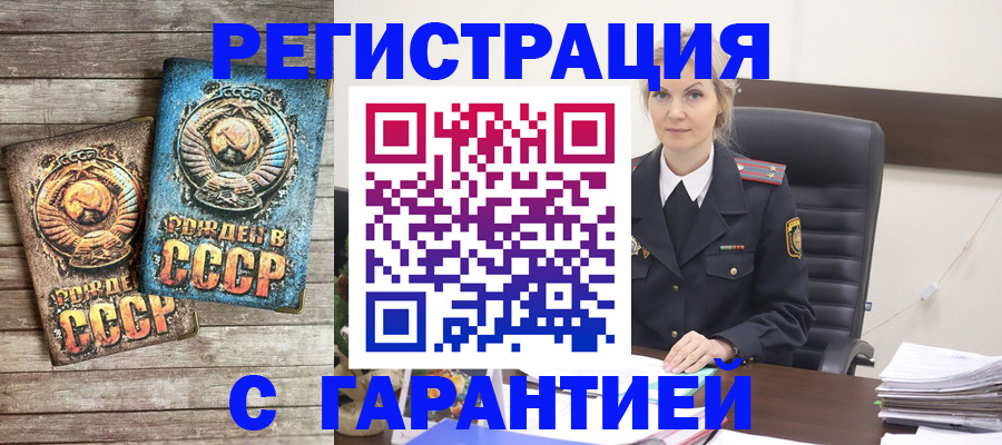 прописка для школы в Тамбовской области