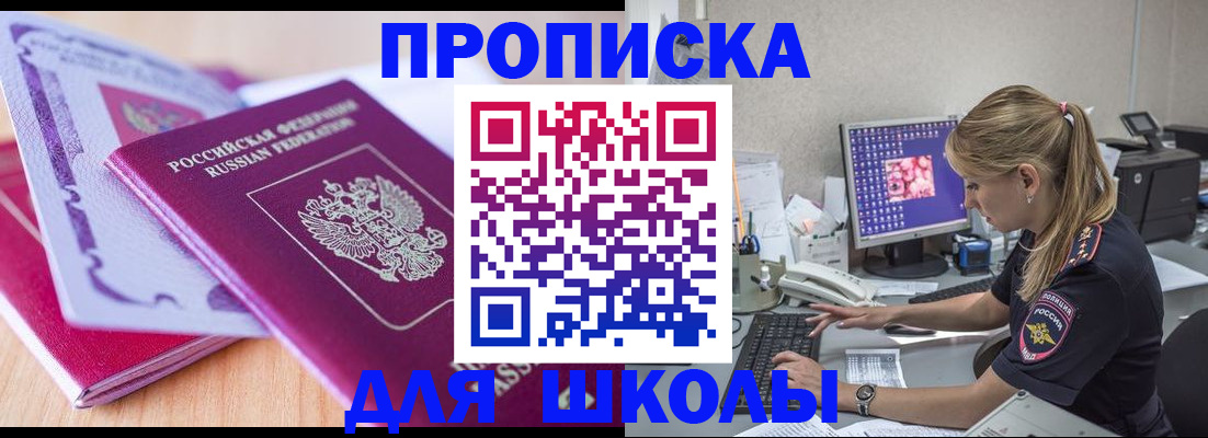 временная регистрация собственник в Тамбовской области